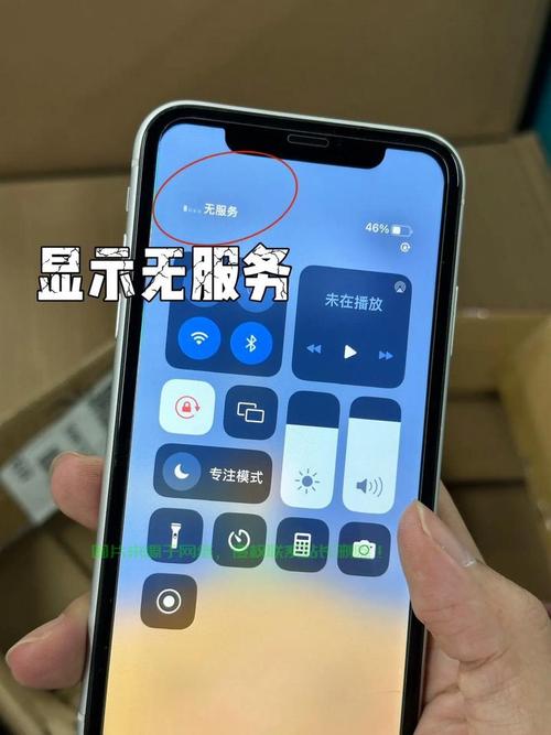 苹果5s插卡显示无服务