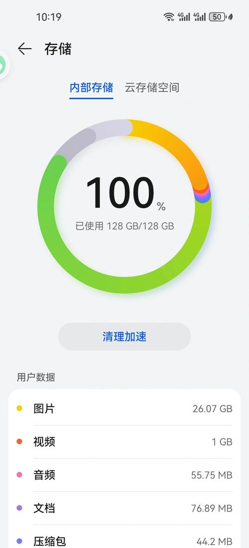 苹果手机内存满了怎么办