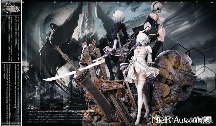 尼尔机械纪元安卓版下载