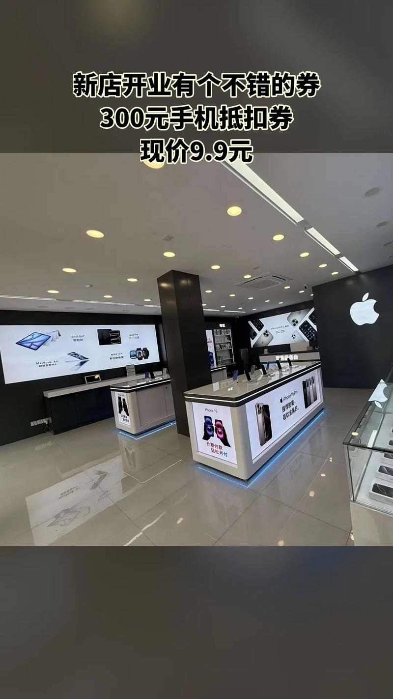 苹果手机应用商店在哪里