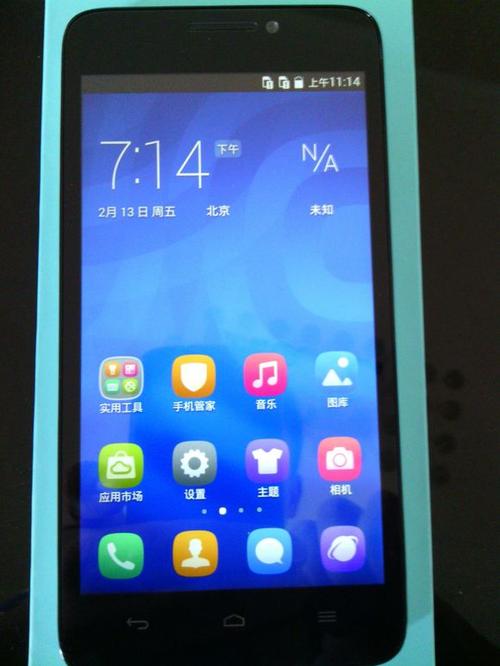 华为荣耀3c安卓6.0