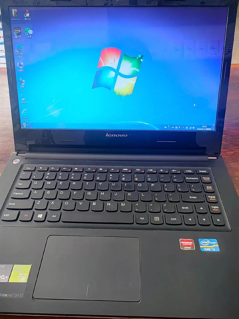 联想笔记本电脑win7