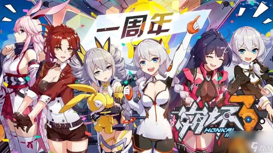 崩坏3安卓和ios互通