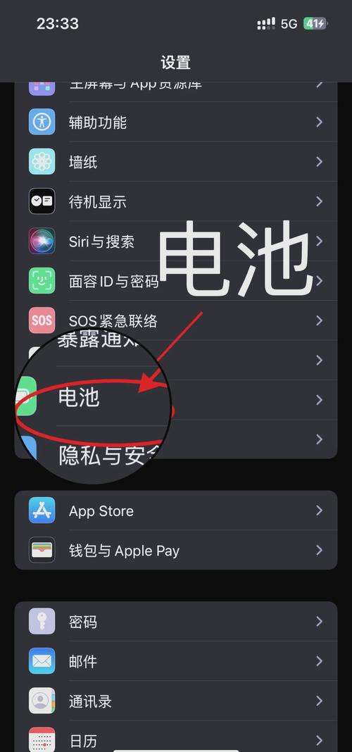 手机充不进去电了怎么办