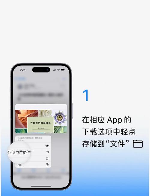 苹果用什么软件下载东西
