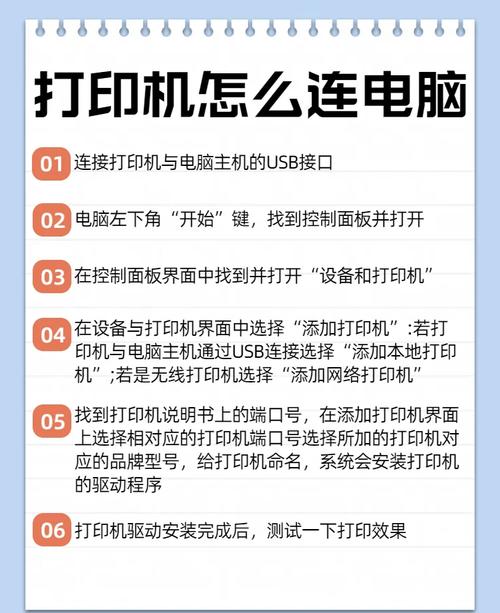 打印机可以连接几台电脑