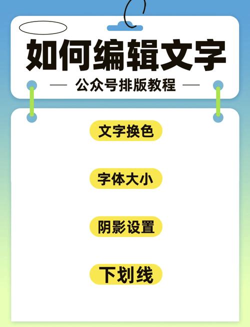 电脑桌面字体颜色怎么改