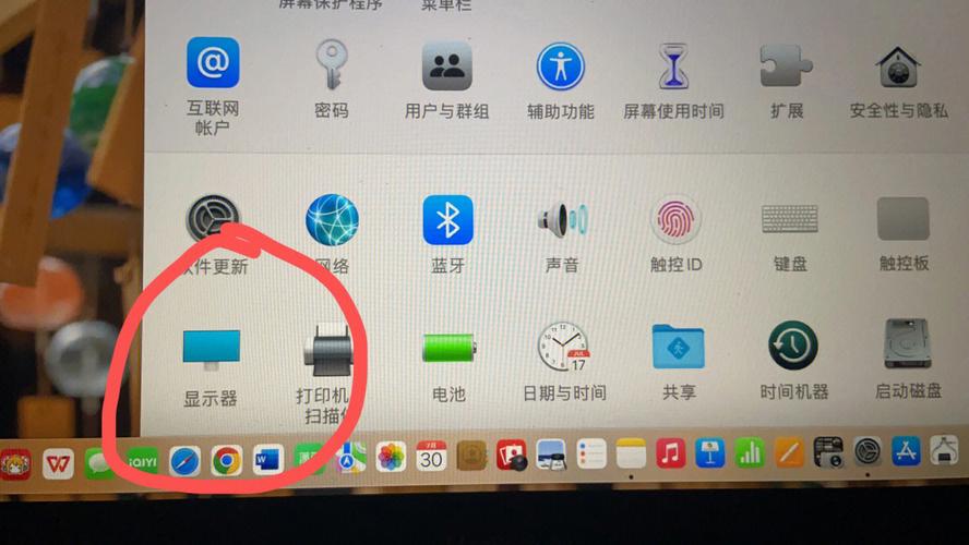 电脑桌面字体颜色怎么改