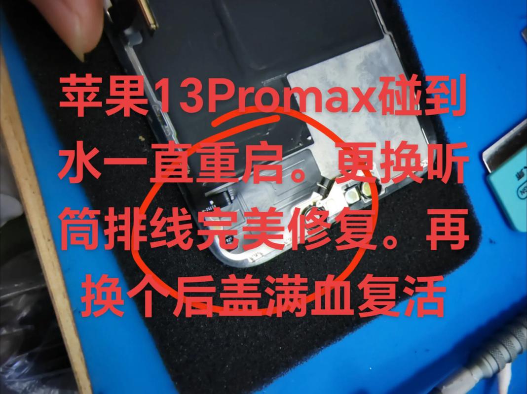 苹果排线坏了要多少钱换