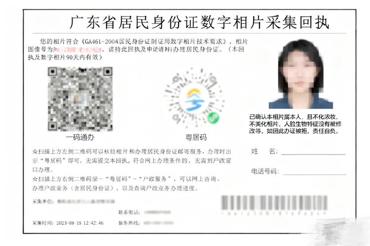 15岁的身份证办手机卡