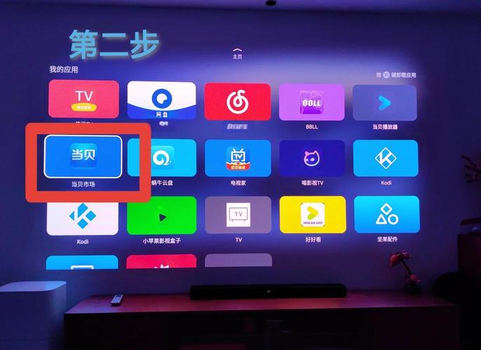 怎样下载当贝市场到电脑