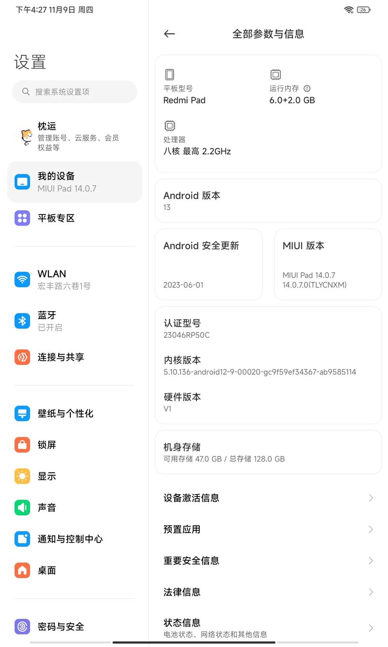 root大师下载安卓版