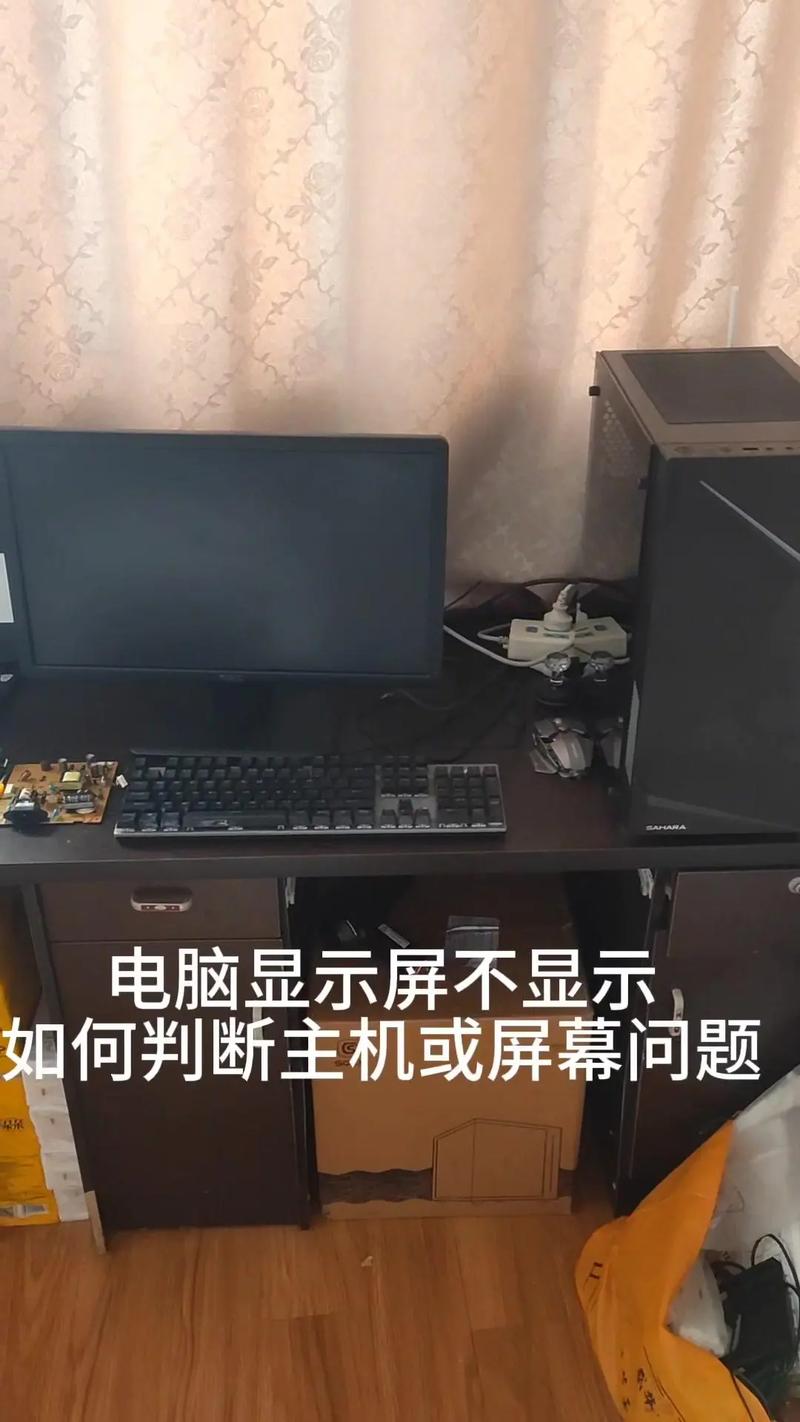 电脑开不了机指示灯不亮