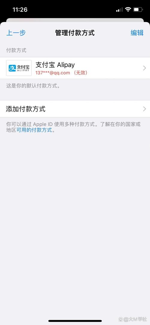 苹果手机下载软件要钱吗
