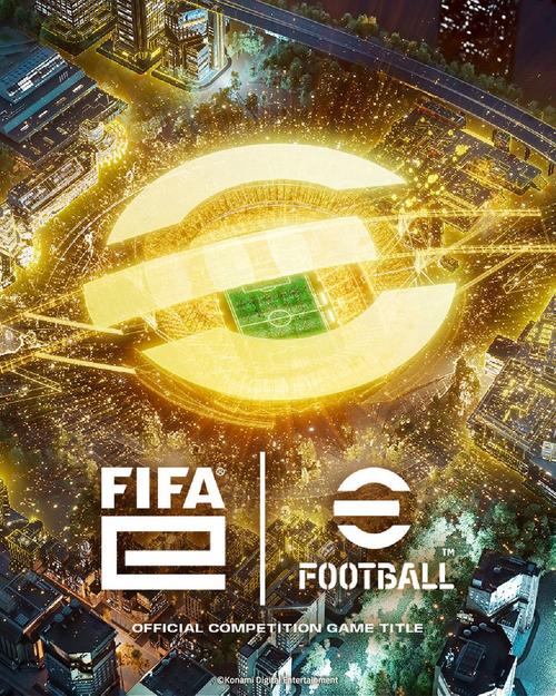 fifa2025安卓版
