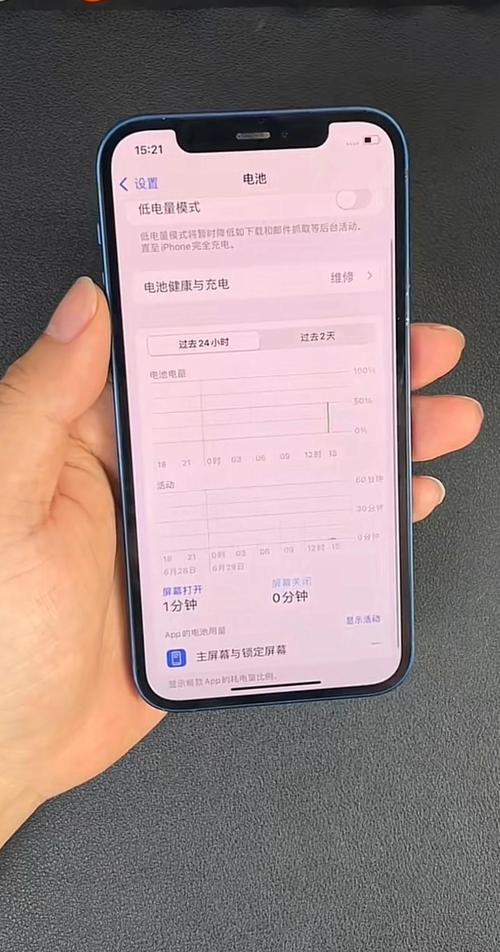 苹果x怎么调电池百分比