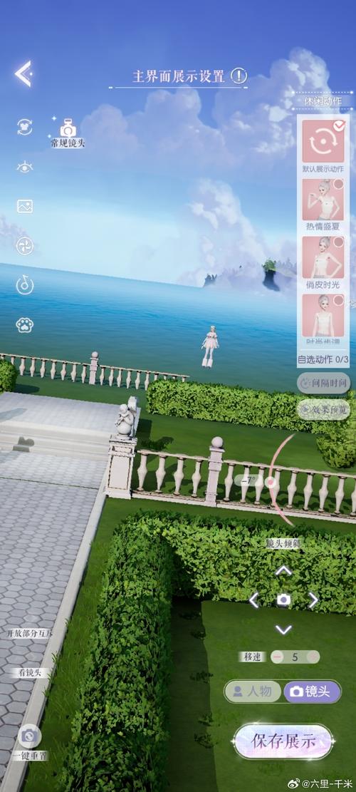 家庭服务cleo安卓版