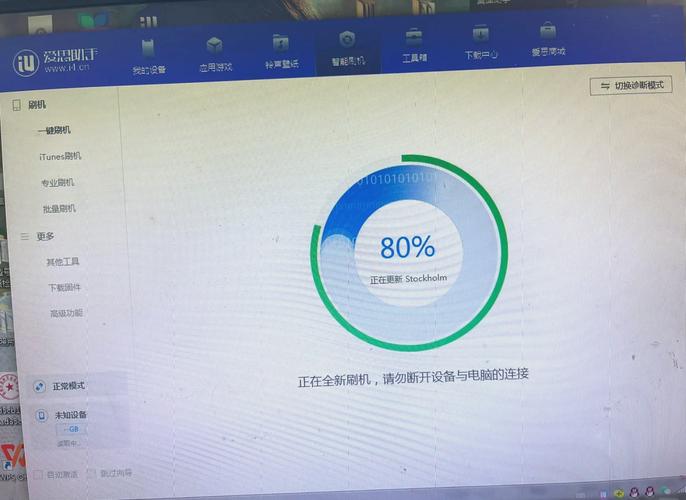 root大师安卓版下载