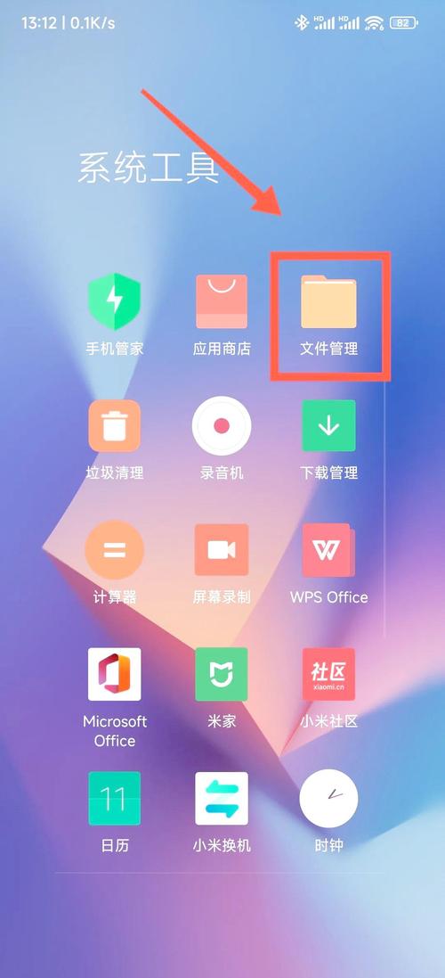 手机分卷压缩包怎么解压