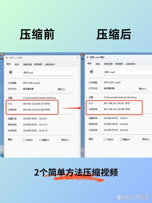手机分卷压缩包怎么解压