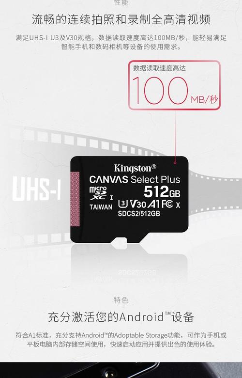 手机内存卡用什么格式好