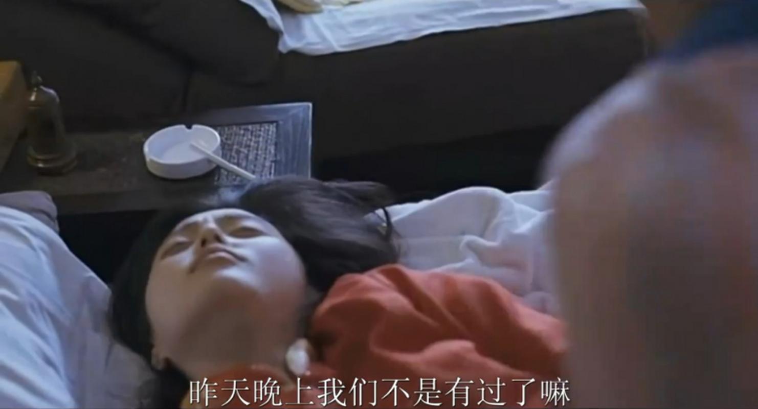 电影苹果完整版在线观看