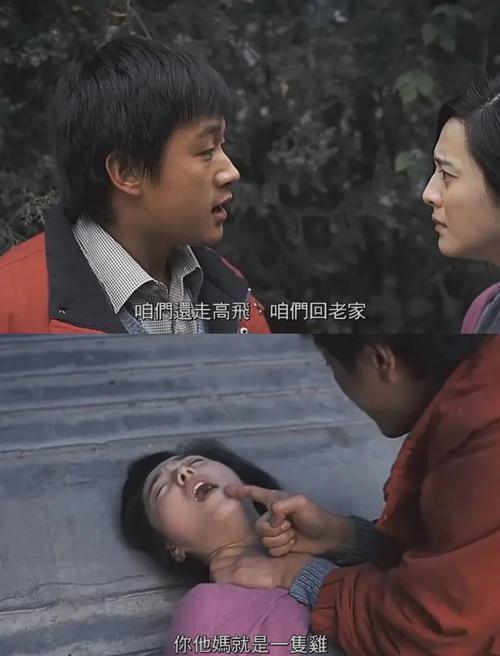 电影苹果完整版在线观看