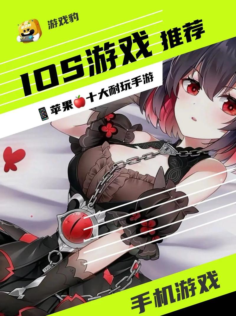 ios和安卓混服的手游