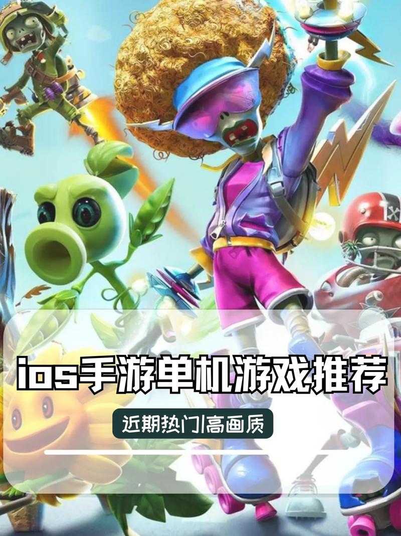 ios和安卓混服的手游