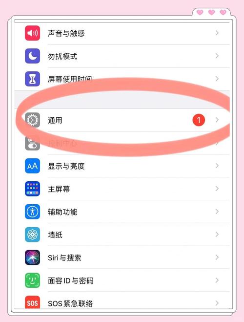 苹果的软件更新怎么关闭