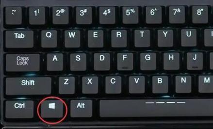 电脑上的win键是哪个