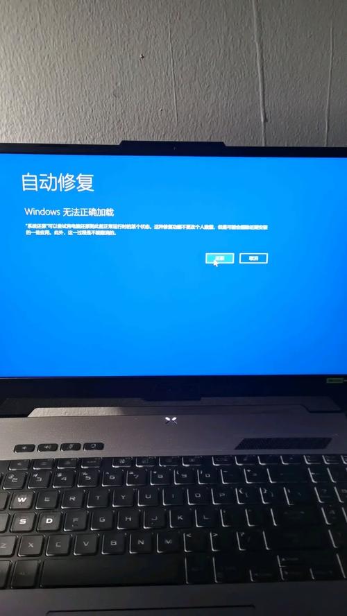 电脑显示服务器运行失败