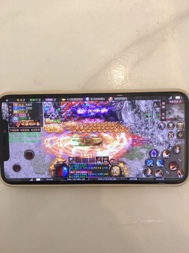 蓝月传奇安卓苹果互通吗