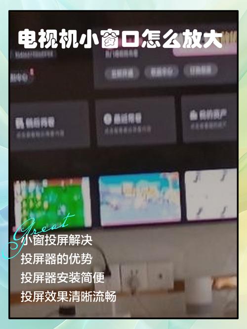 电脑屏幕放大了怎么缩小