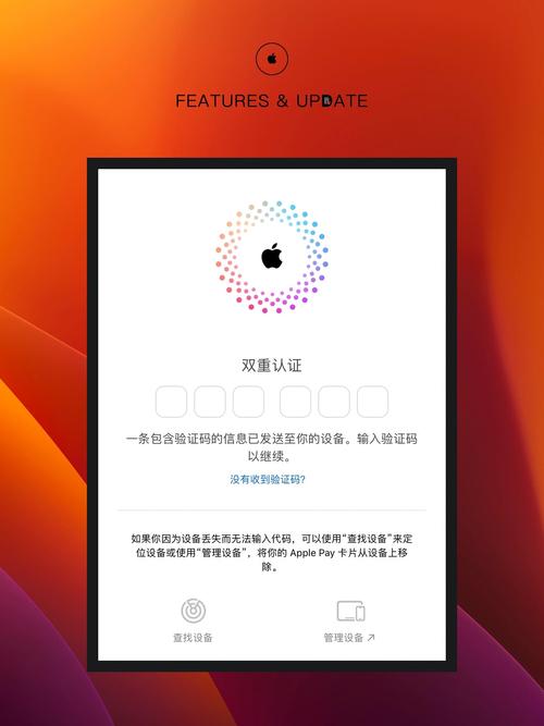 苹果笔记本如何退出id