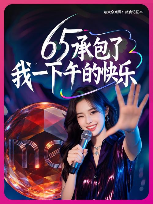 全民K歌刷收听量手机版