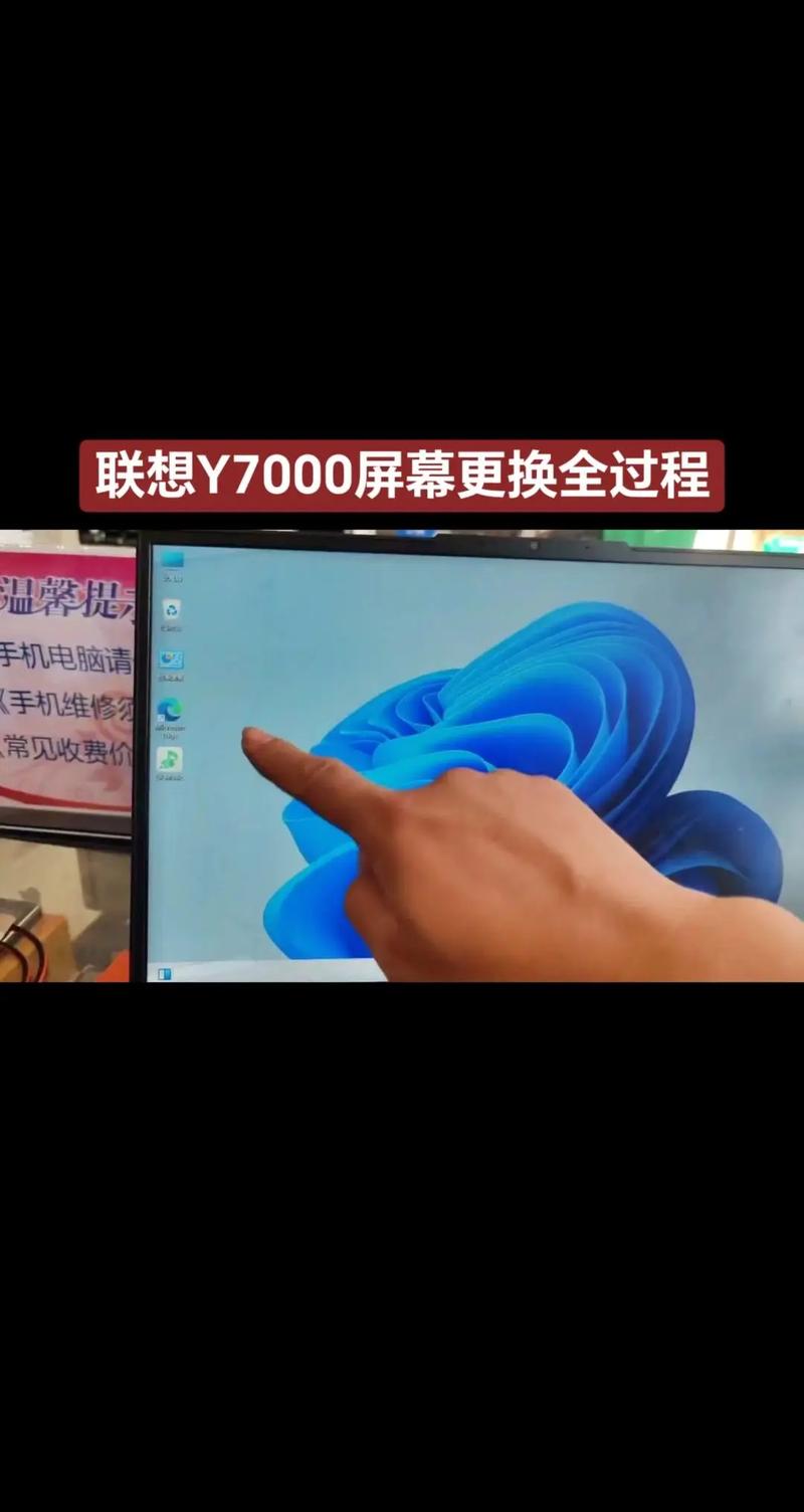 笔记本电脑可以换屏幕吗