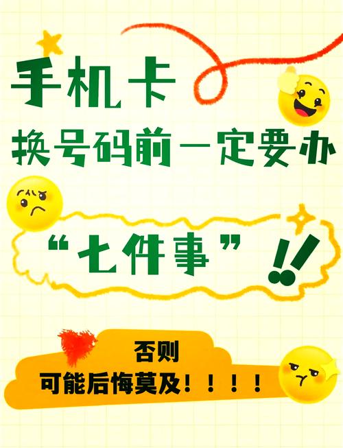 手机6位数短号怎么开通