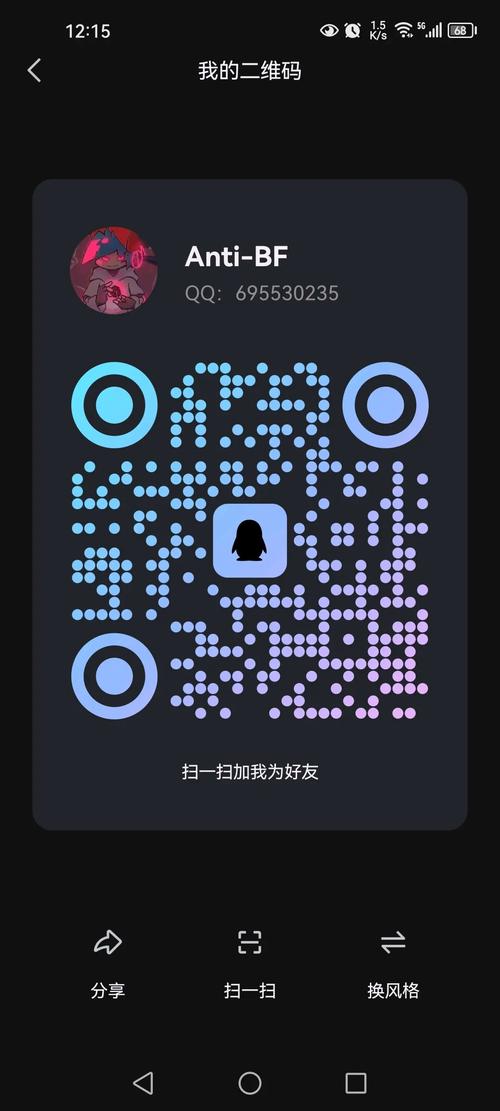 qq同步助手手机版安卓