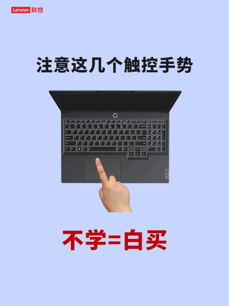 笔记本电脑怎么使用鼠标