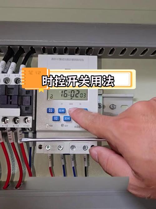 电脑如何设置定时开关机