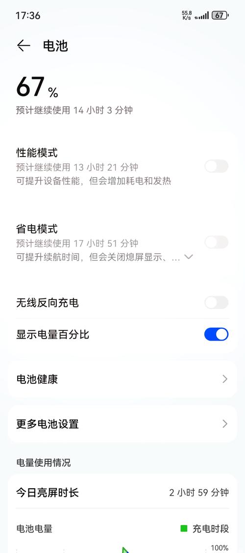 手机充满电关机能放多久