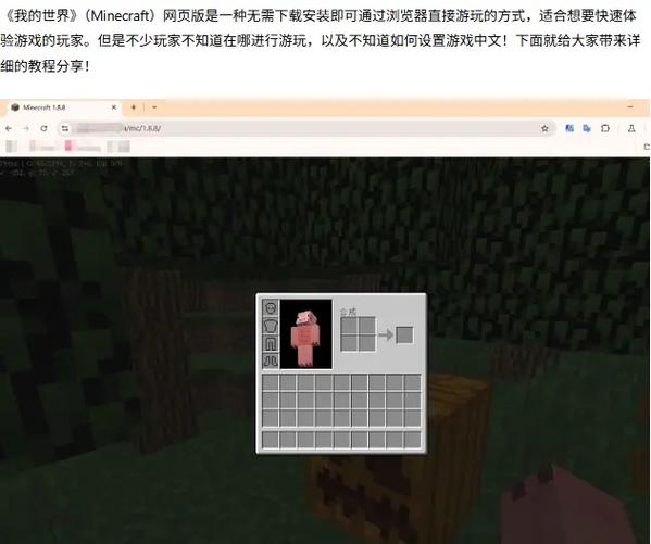 如何在电脑上下我的世界