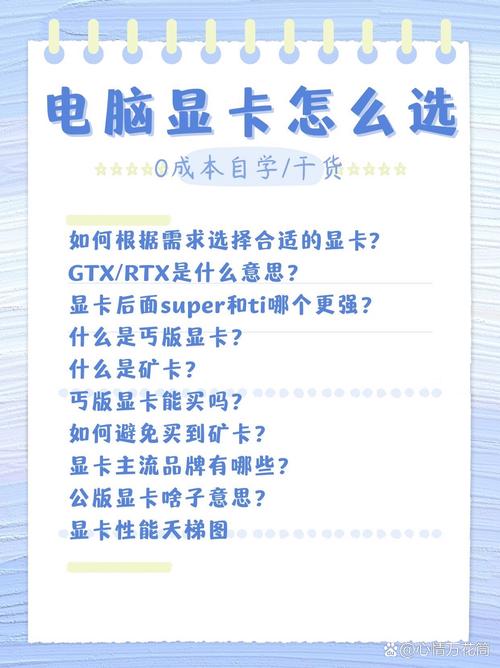 电脑玩游戏卡是什么原因