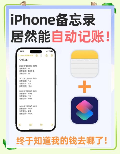 苹果手机可以制作表格吗