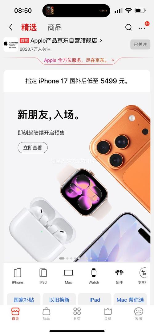 电信卡可以用苹果手机吗