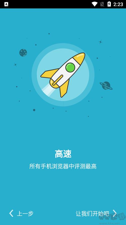 puffin浏览器安卓