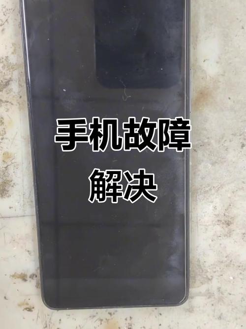 为什么手机不会自动黑屏