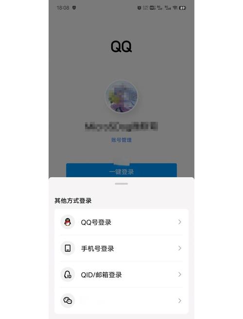查看手机注册的所有qq