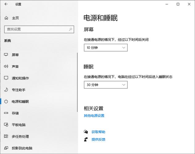 电脑时间设置24小时制